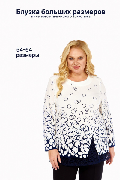 Блуза Abbi 4073 бело-синий_принт - фото 20