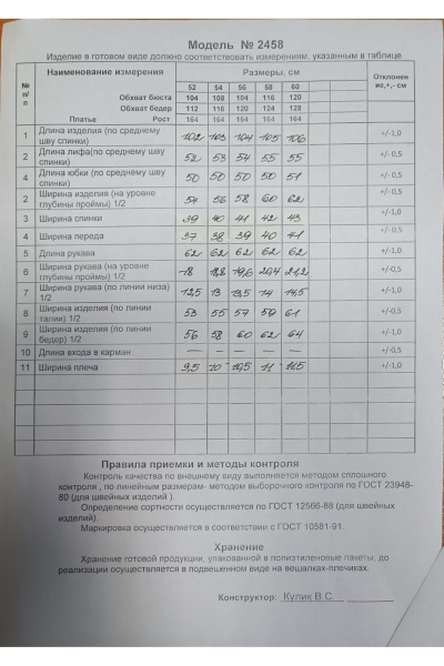 Платье Alani Collection 2458 синий - фото 9