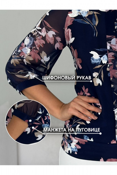 Блуза LindaLux 217 тюльпан - фото 6
