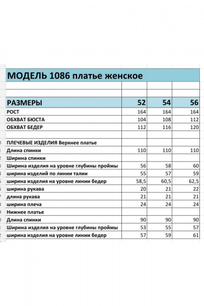 Платье БагираАнТа 1086 черный - фото 9
