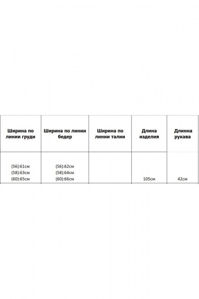 Платье Azzara 10014 - фото 4