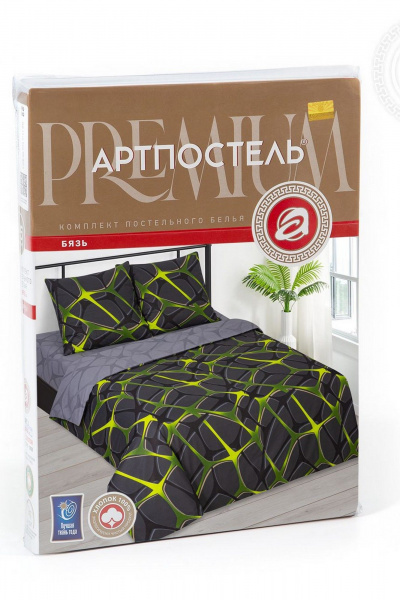 Наволочка, пододеяльник, простыня АРТПОСТЕЛЬ 509 страйк - фото 4