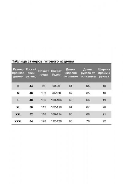 Джемпер Nika.PL 0304603 темно-коричневый - фото 3