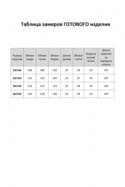 Платье Элль-стиль 2443 черный - фото 16