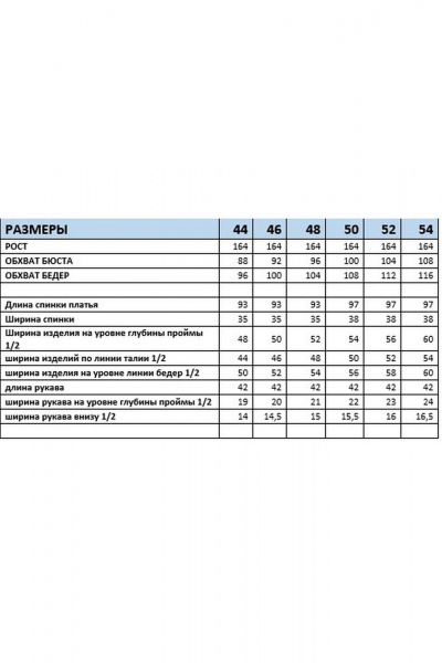 Платье Mubliz 291 шоколад - фото 11