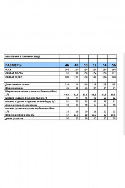 Платье Mubliz 296 черный - фото 16