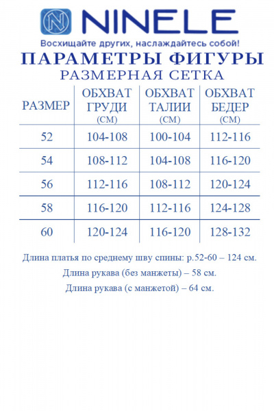 Платье Ninele 6036 угольный - фото 15