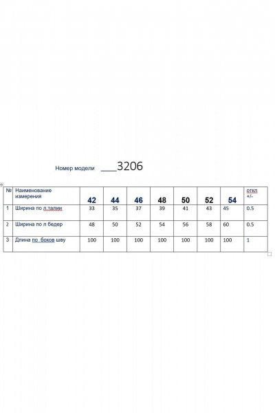 Юбка Butеr 3206 черный - фото 4