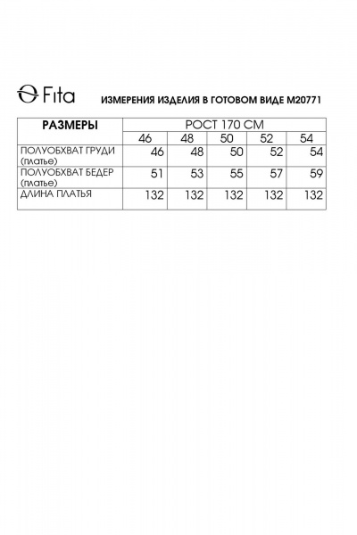 Платье Fita 20771 красный - фото 5