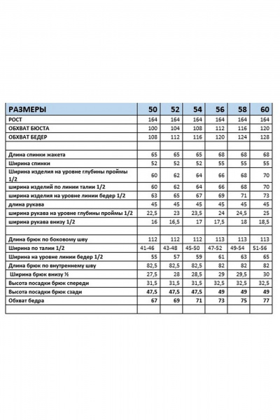 Брюки, жакет Mubliz 308 клетка-черный - фото 15