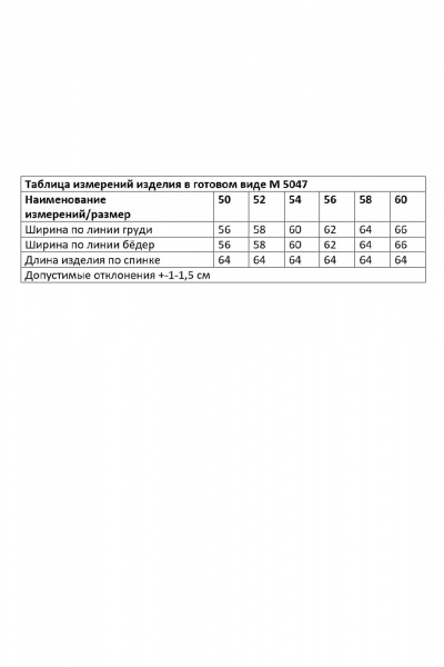 Блуза Andina city 5047-25 серый - фото 9