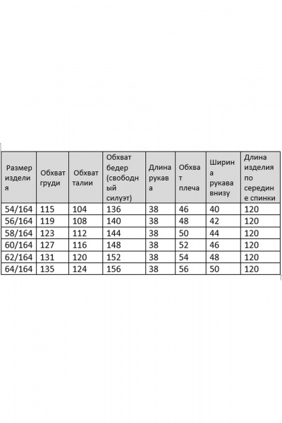 Платье VIA-Mod 675 черный - фото 13