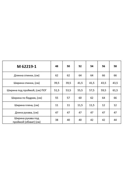 Блуза с карманами и складками на линии груди Таир-Гранд 62219-1  полоска - фото 6