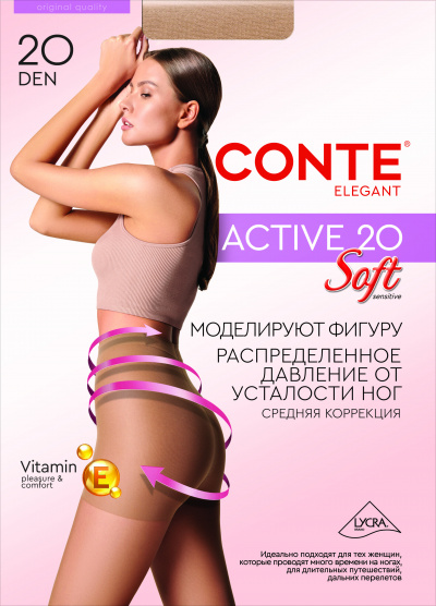 Колготки CONTE ACTIVE SOFT 20 mocca 14С-71СП - фото 1