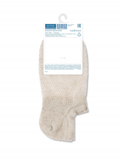 Носки CONTE ACTIVE бежевый 24С-24СП - фото 2