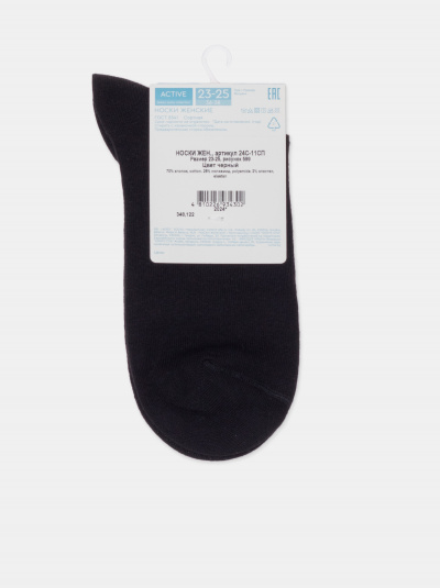 Носки CONTE ACTIVE черный 24С-11СП - фото 5