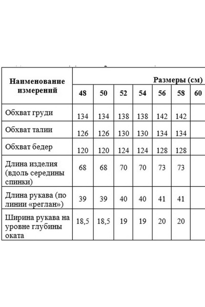 Блуза белая из вискозы для летнего стильного образа Медея и К 2085 - фото 7