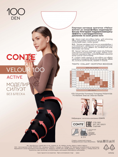 Колготки CONTE VELOUR ACTIVE 100 nero 19С-123СП - фото 2