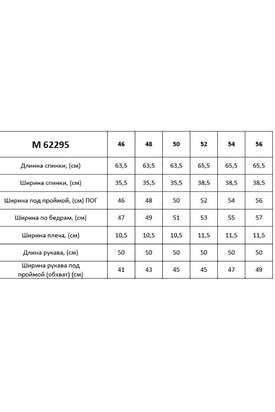 Демисезонная блуза из трикотажа с поясом и бантами Таир-Гранд 62295 чб+ сер.шифон - фото 3