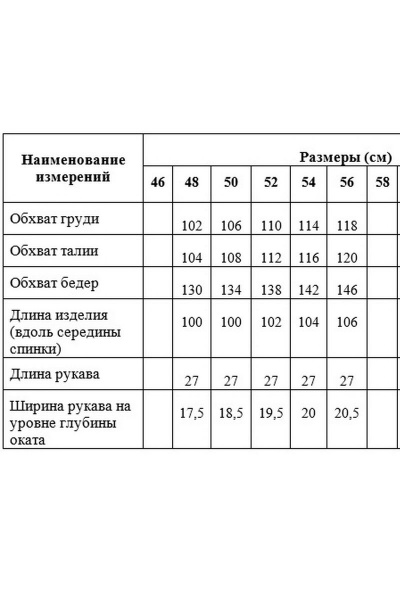 Платье из вискозы на каждый день Медея и К 2094 - фото 6