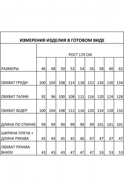 Платье IVA 1531 василек - фото 8