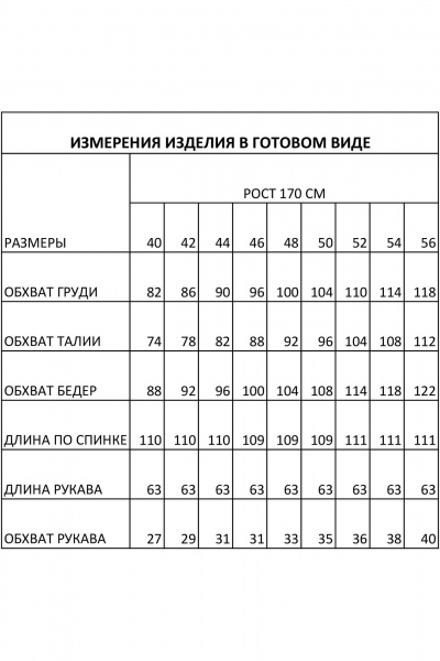 Платье IVA 1533 красный - фото 9