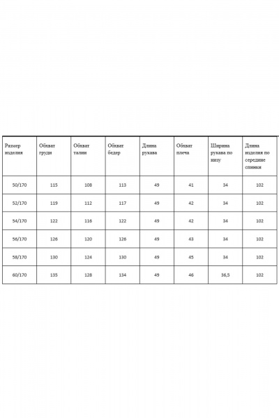 Платье AXXA 55233 - фото 9