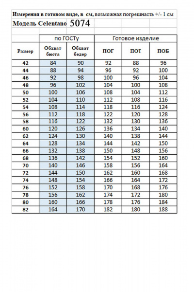 Платье Celentano 5074 фиолетовая_клетка - фото 8