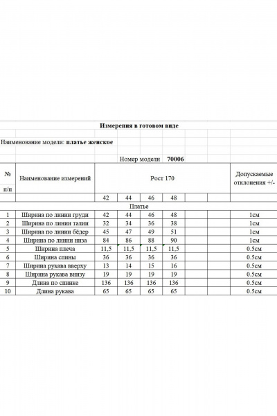 Платье KOKOdea 70006 серый - фото 4