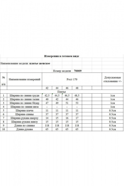 Платье KOKOdea 70009 серый - фото 4