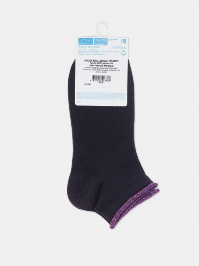 Носки CONTE ACTIVE черный-лиловый 12С-32СП - фото 4