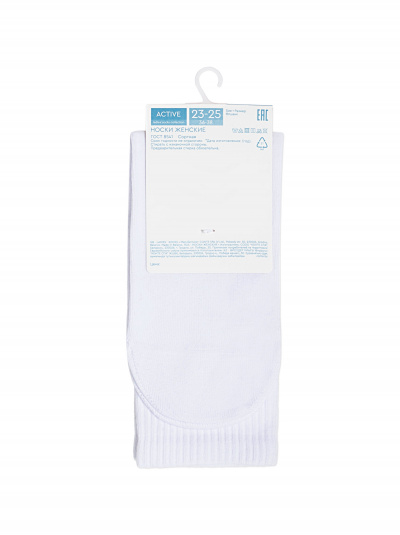 Носки CONTE ACTIVE white 20С-20СП - фото 2