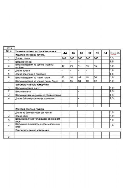 Платье DAVA 1222 черный - фото 8