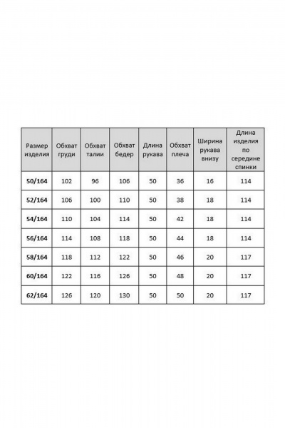 Платье Твой имидж 2314 коралл - фото 4