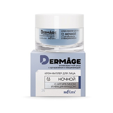 Крем для лица Belita DERMAge-Крем-филлер для лица ночной с аргирелином и ниацинамидом - фото 1