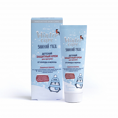 Крем для лица Belita ЗИМНИЙ УХОД- Крем ДЕТСКИЙ д/прогулок от холода и мороза - фото 1