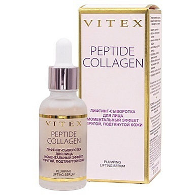 Сыворотка Belita PEPTIDE COLLAGEN Лифтинг-сыворотка д/лица Моментальный эффект УПРУГОЙ, - фото 1