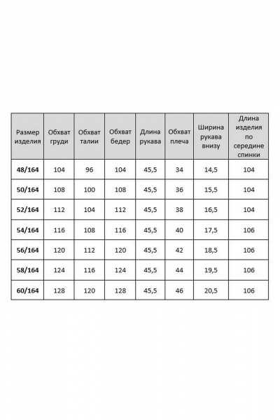 Платье Твой имидж 2311 кэмел - фото 4