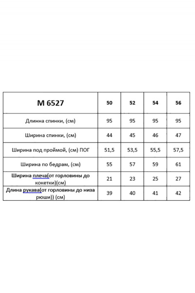 Платье Таир-Гранд 6527 изумруд - фото 3