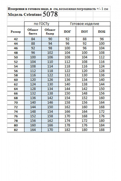 Платье Celentano lite 5078 бордовая_клетка - фото 11