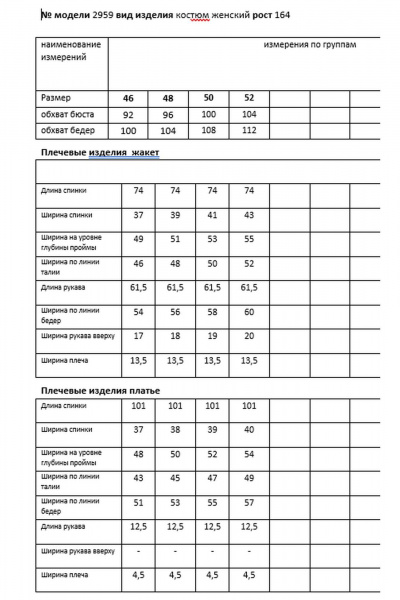 Жакет, платье Мода Юрс 26-2959 красный - фото 12
