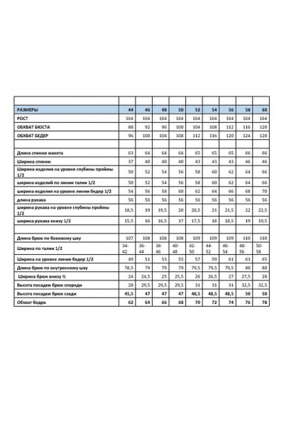 Брюки, жакет Mubliz 226 голубой - фото 23
