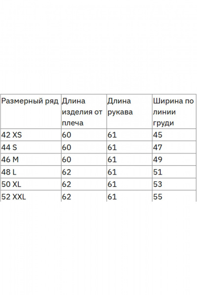 Джемпер Kivviwear 4309.02 - фото 10
