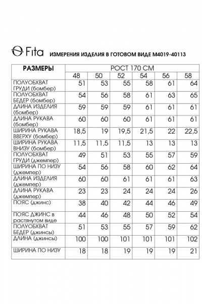 Брюки, джемпер, бомбер Fita 40113 зеленый - фото 9