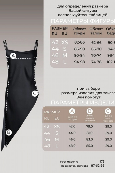 Топ AEQU 120005-black - фото 2