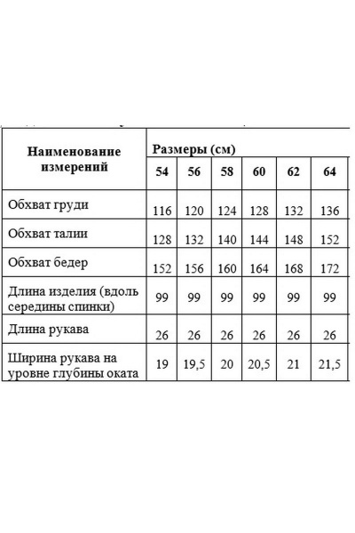 Туника Медея и К 2098 - фото 6