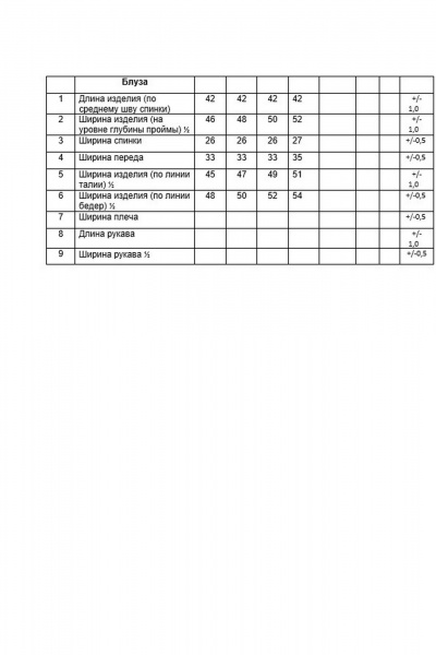 Деловой комплект из брюк, жакета и топа из текстиля Alani Collection 2289 - фото 9