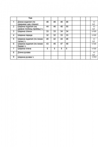 Брюки, кардиган, топ Alani Collection 2328 - фото 15