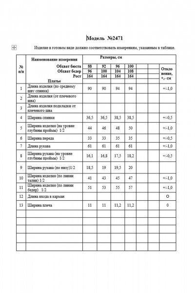 Платье Alani Collection 2471 черный - фото 9