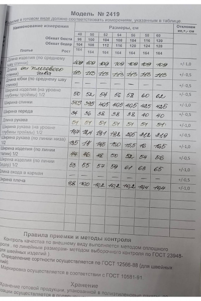 Платье Alani Collection 2455 голубой - фото 9